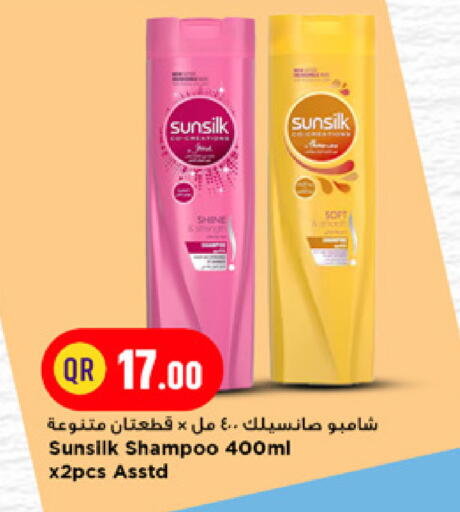 available at Marza Hypermarket in Qatar - Doha