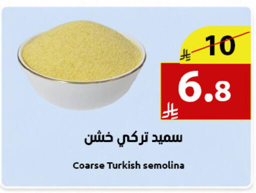 available at Abyati Stores in KSA, Saudi Arabia, Saudi - Medina