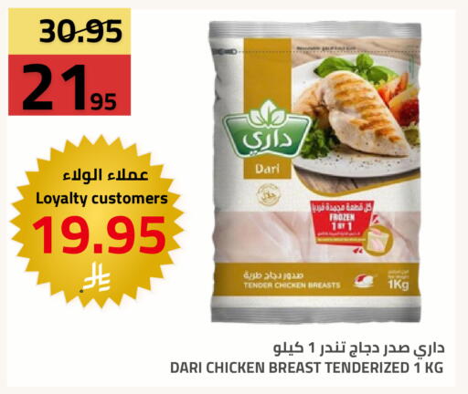 available at Astra Markets in KSA, Saudi Arabia, Saudi - Tabuk