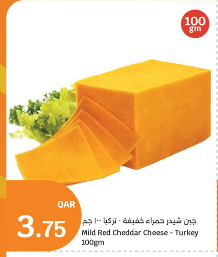 available at سيتي هايبرماركت in قطر - الدوحة