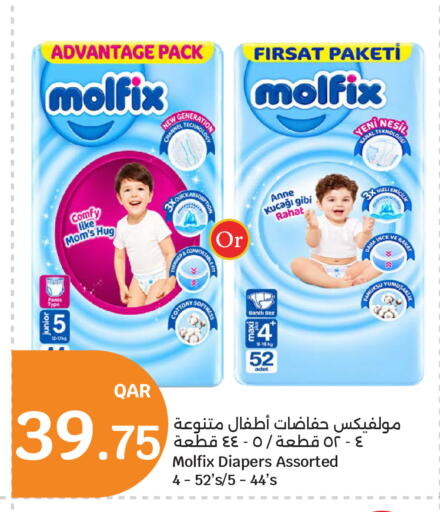 available at City Hypermarket in Qatar - Al Wakra