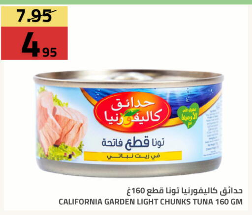 available at أسواق أسترا in مملكة العربية السعودية, السعودية, سعودية - تبوك