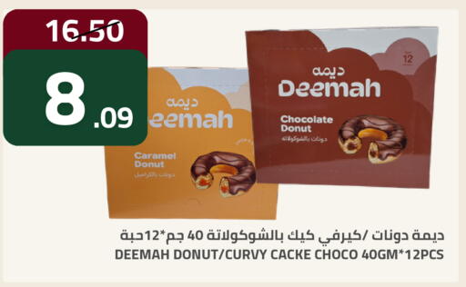 available at أسواق أسترا in مملكة العربية السعودية, السعودية, سعودية - تبوك