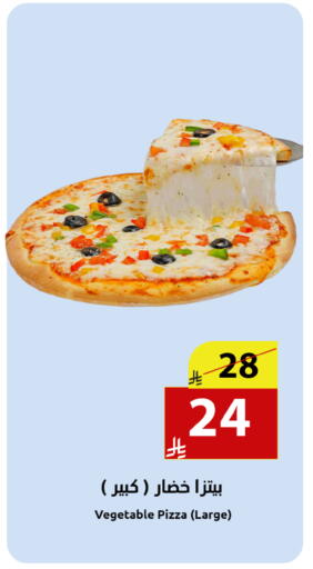 available at Abyati Stores in KSA, Saudi Arabia, Saudi - Medina