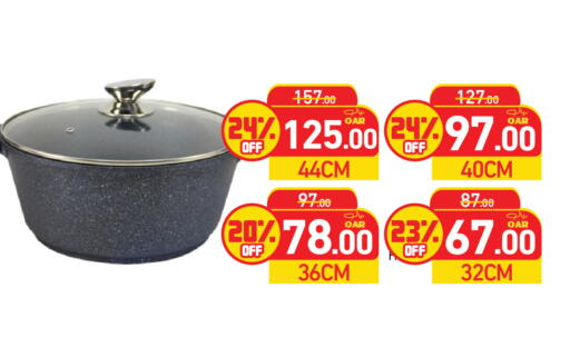 available at أسواق رامز in قطر - الدوحة