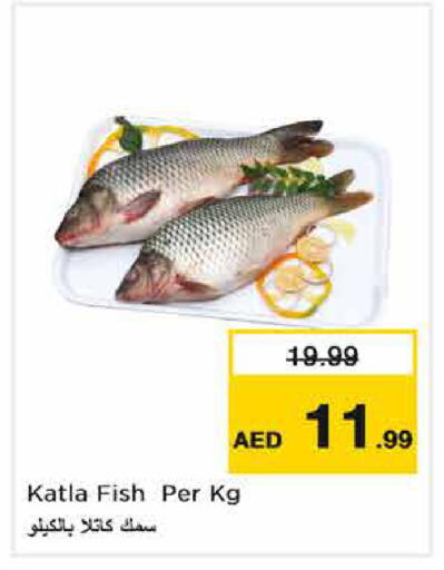 available at Nesto Hypermarket in UAE - Sharjah / Ajman