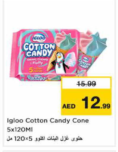 available at Nesto Hypermarket in UAE - Sharjah / Ajman