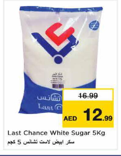 available at Nesto Hypermarket in UAE - Sharjah / Ajman