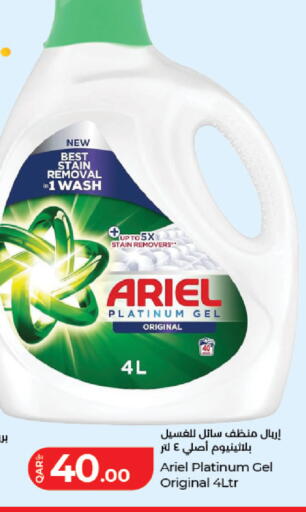 available at LuLu Hypermarket in Qatar - Al Daayen
