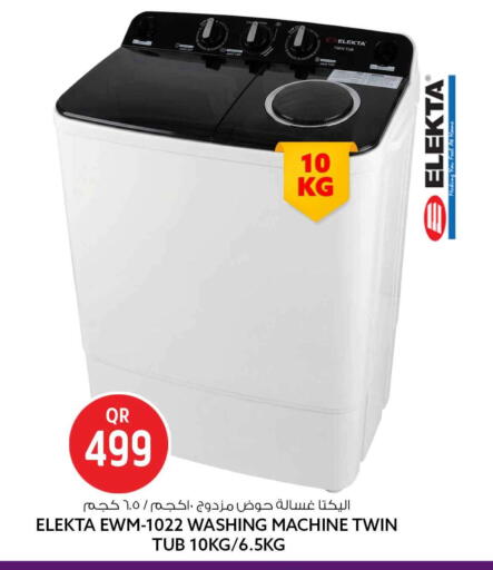 available at Safari Hypermarket in Qatar - Doha
