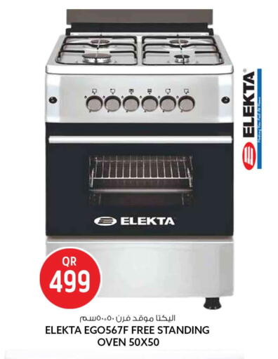 available at سفاري هايبر ماركت in قطر - الشمال