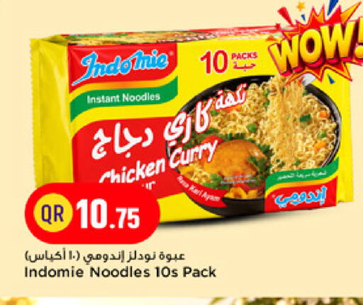 available at Marza Hypermarket in Qatar - Al Wakra