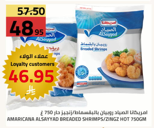 available at أسواق أسترا in مملكة العربية السعودية, السعودية, سعودية - تبوك