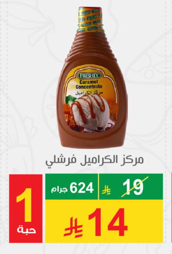 متوفر لدى سوبرماركت كاسا في مملكة العربية السعودية, السعودية, سعودية - مكة المكرمة