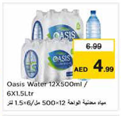 available at Nesto Hypermarket in UAE - Sharjah / Ajman