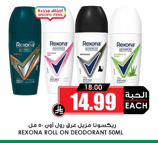 available at أسواق النخبة in مملكة العربية السعودية, السعودية, سعودية - خميس مشيط