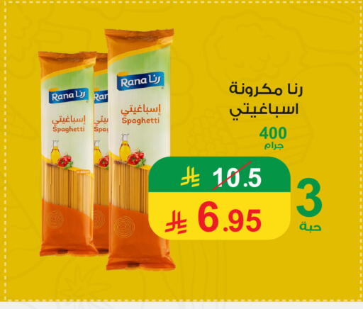 available at Cassa Supermarket in KSA, Saudi Arabia, Saudi - Mecca