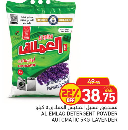 available at أسواق رامز in قطر - الدوحة