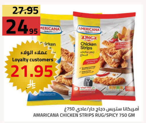 available at أسواق أسترا in مملكة العربية السعودية, السعودية, سعودية - تبوك