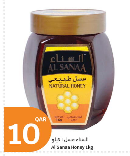 available at City Hypermarket in Qatar - Al Daayen