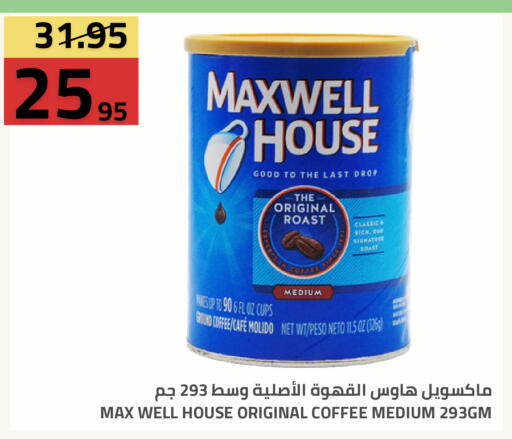 available at أسواق أسترا in مملكة العربية السعودية, السعودية, سعودية - تبوك