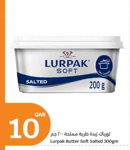 available at سيتي هايبرماركت in قطر - الشمال