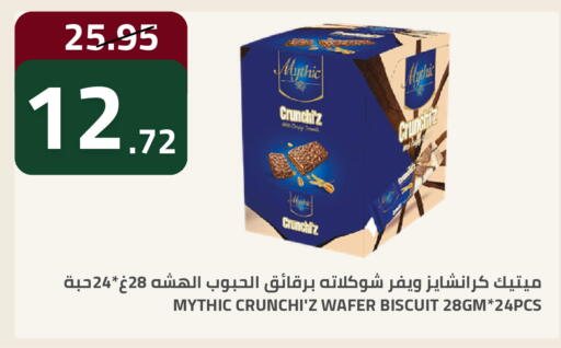 available at أسواق أسترا in مملكة العربية السعودية, السعودية, سعودية - تبوك