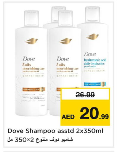 available at Nesto Hypermarket in UAE - Dubai