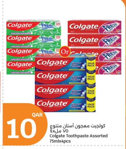 available at سيتي هايبرماركت in قطر - الشمال