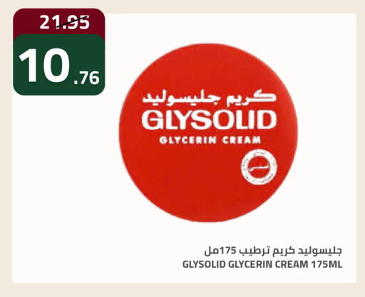 available at أسواق أسترا in مملكة العربية السعودية, السعودية, سعودية - تبوك