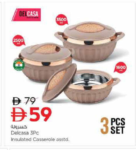 available at Nesto Hypermarket in UAE - Sharjah / Ajman
