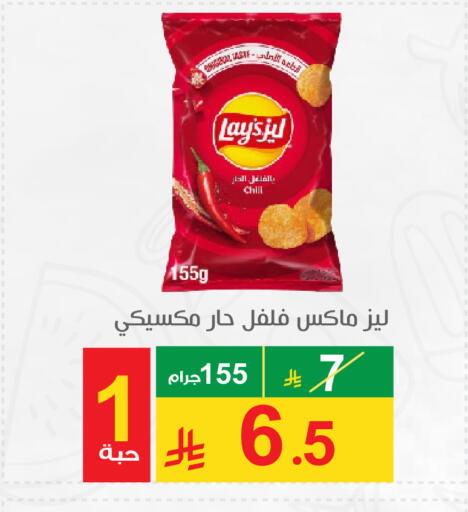 available at Cassa Supermarket in KSA, Saudi Arabia, Saudi - Mecca