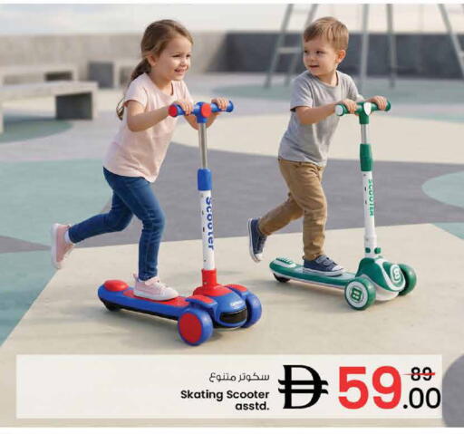 available at Nesto Hypermarket in UAE - Dubai