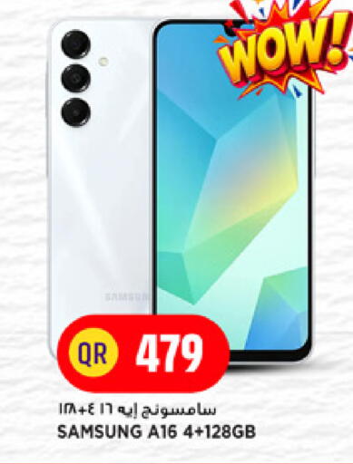 available at Marza Hypermarket in Qatar - Doha