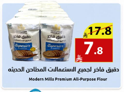 available at Abyati Stores in KSA, Saudi Arabia, Saudi - Medina