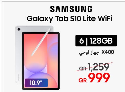 available at تكنو بلو in قطر - الشحانية
