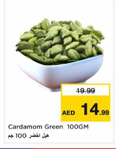 Cardamom available at Nesto Hypermarket in UAE - Sharjah / Ajman