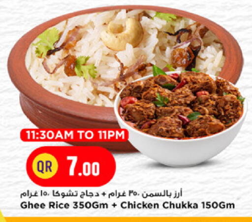 available at Marza Hypermarket in Qatar - Doha