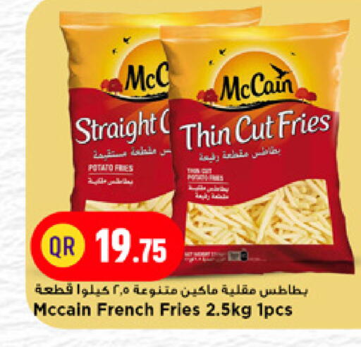 available at Marza Hypermarket in Qatar - Doha