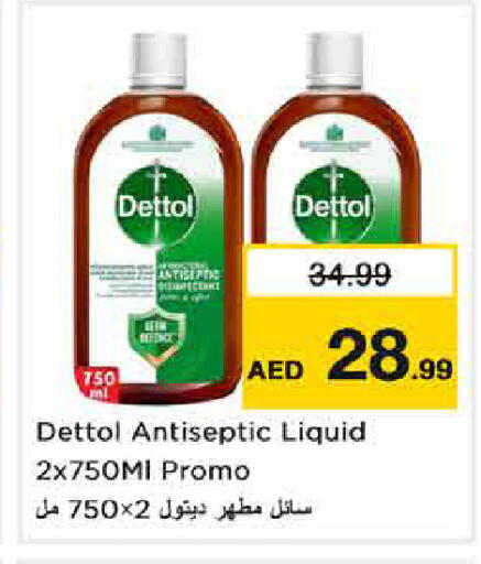 available at Nesto Hypermarket in UAE - Dubai