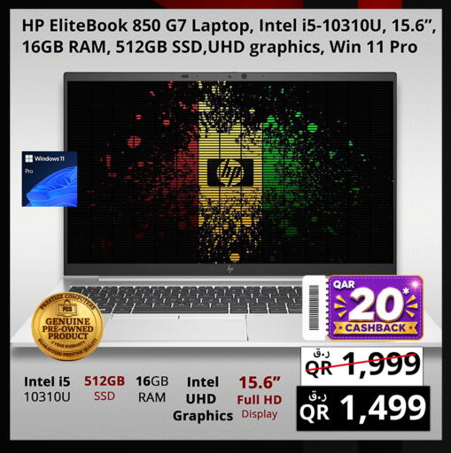 available at Prestige Computers in Qatar - Al Khor