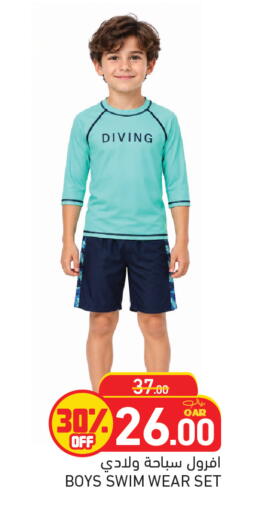 available at أسواق رامز in قطر - الدوحة