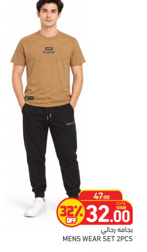 available at أسواق رامز in قطر - الدوحة