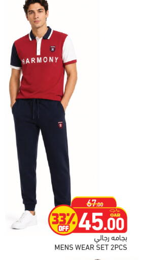 available at أسواق رامز in قطر - الدوحة