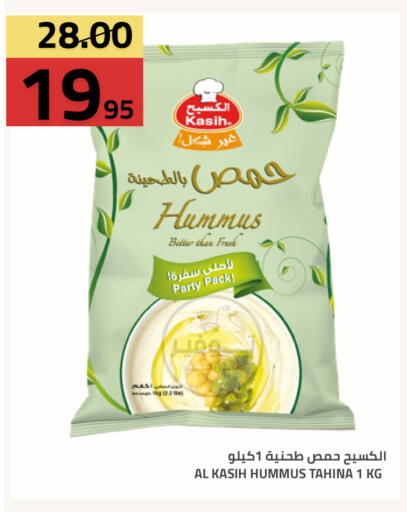 available at أسواق أسترا in مملكة العربية السعودية, السعودية, سعودية - تبوك