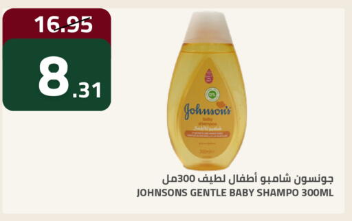 available at أسواق أسترا in مملكة العربية السعودية, السعودية, سعودية - تبوك