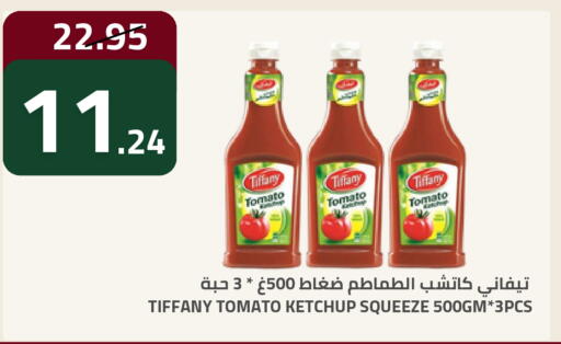 Tomato available at أسواق أسترا in مملكة العربية السعودية, السعودية, سعودية - تبوك