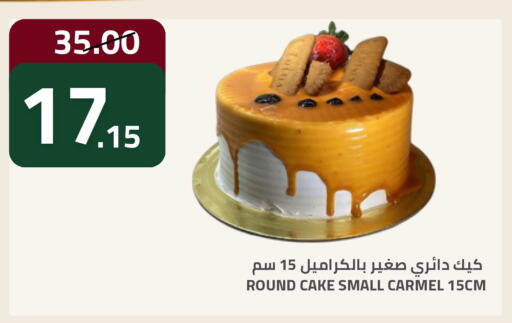 available at Astra Markets in KSA, Saudi Arabia, Saudi - Tabuk