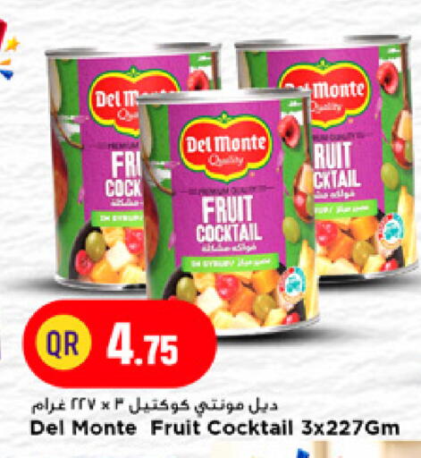 available at Marza Hypermarket in Qatar - Doha