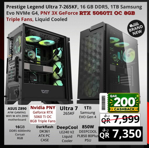 available at Prestige Computers in Qatar - Al Khor